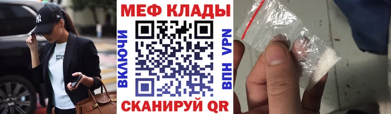 Продажа наркотиков Советская Гавань Alpha PVP Меф мяу мяу ГАШИШ АМФЕТАМИН КОКАИН
