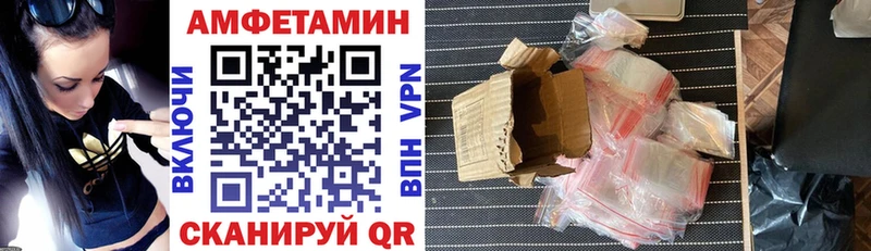 АМФ 98%  Советская Гавань 