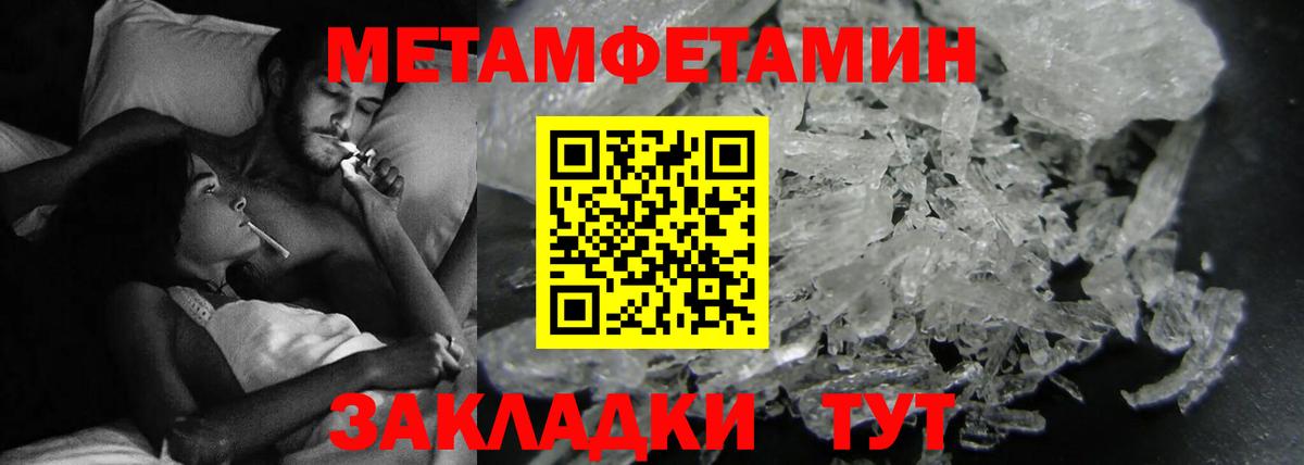 Амфетамин VHQ  Amphetamine  Советская Гавань 