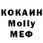 Метадон VHQ Bah h