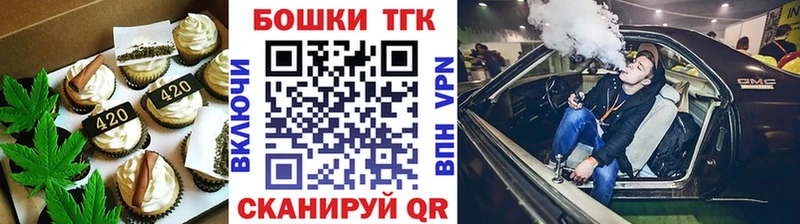 блэк спрут ССЫЛКА  Советская Гавань  Cannafood марихуана  купить  