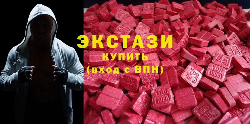 нарко площадка состав  Советская Гавань  Экстази 250 мг  хочу   KRAKEN как зайти 