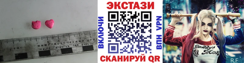 Ecstasy диски  наркота  Советская Гавань 