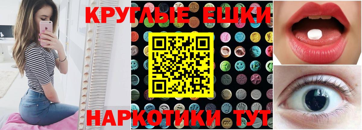 Марихуана  Советская Гавань  МЕТ  МЕФ кристаллы  Амфетамин кристаллы 