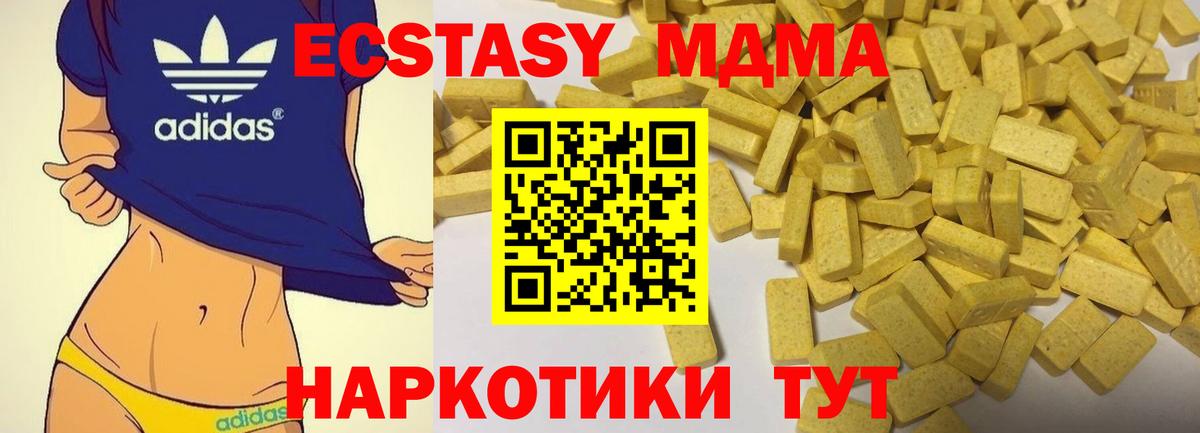 ЭКСТАЗИ круглые  Экстази бентли  ЭКСТАЗИ  Советская Гавань  Вход с VPN 