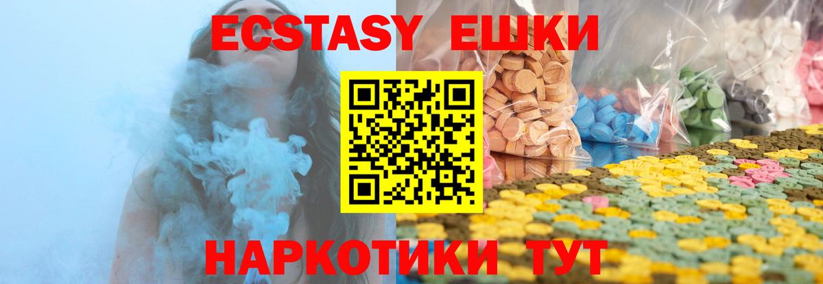 NBOMe Советская Гавань