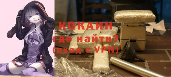 кокаин VHQ Осинники