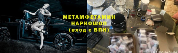 стаф Няндома