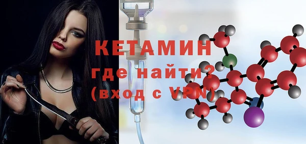 кокаин VHQ Осинники