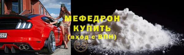 кокаин VHQ Осинники