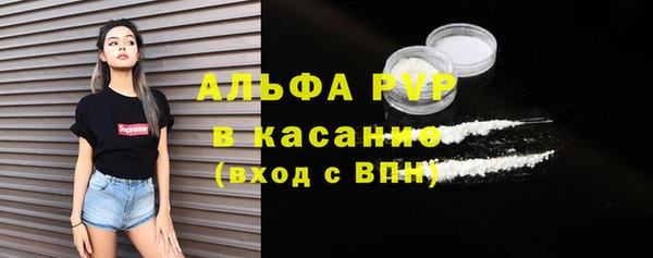 кокаин VHQ Осинники