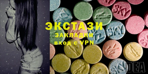 кокаин VHQ Осинники