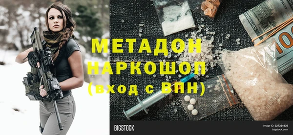 кокаин VHQ Осинники
