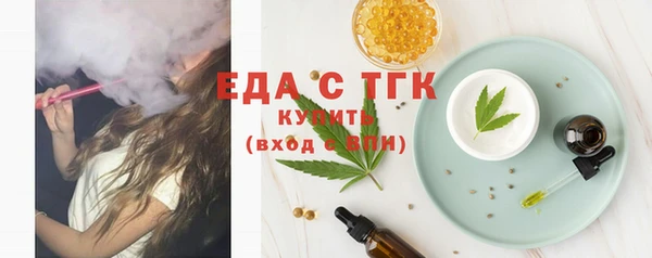 кокаин VHQ Осинники