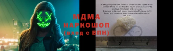 кокаин VHQ Осинники