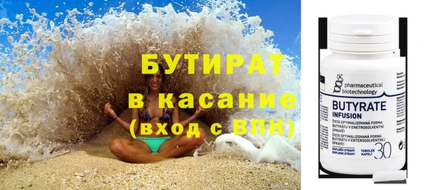 бошки Остров