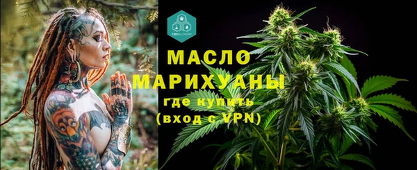 mdpv Осташков