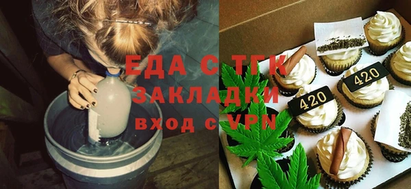 кокаин VHQ Осинники