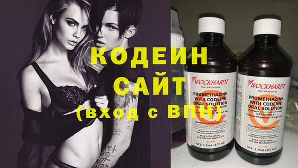 кокаин VHQ Осинники