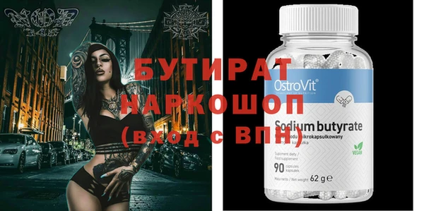 бошки Остров
