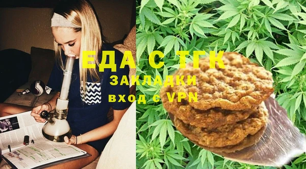 кокаин VHQ Осинники