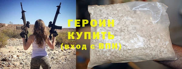 тгк Нягань