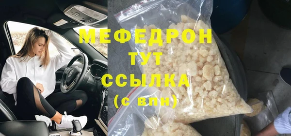 кокаин VHQ Осинники