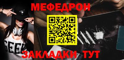 молекула духа Гатчина