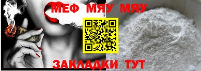 молекула духа Гатчина