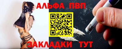молекула духа Гатчина