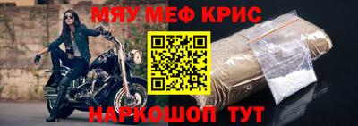молекула духа Гатчина