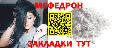 мефедрон VHQ Бугуруслан