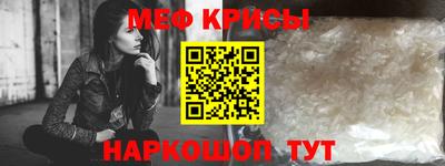 молекула духа Гатчина