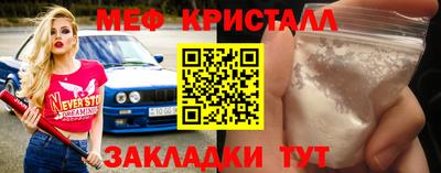 каннабис Абакан