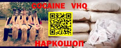 мяу мяу кристалл Гай