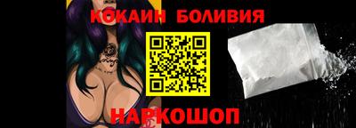 мяу мяу кристалл Гай