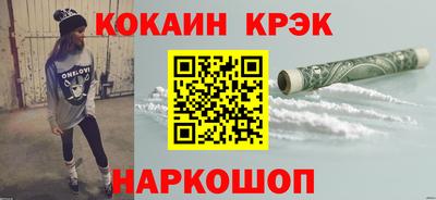 мефедрон VHQ Бугуруслан