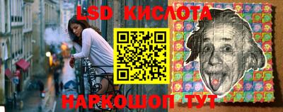 мяу мяу кристалл Гай