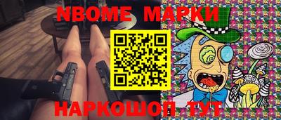 мяу мяу кристалл Гай