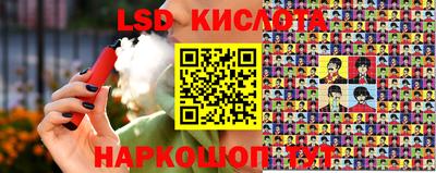 молекула духа Гатчина