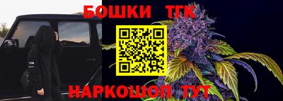 мефедрон VHQ Бугуруслан