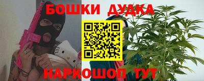 мескалин Будённовск