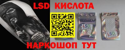молекула духа Гатчина
