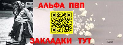 мяу мяу кристалл Гай