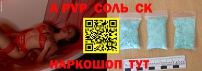 мяу мяу кристалл Гай