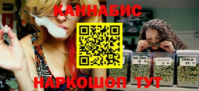 мескалин Будённовск