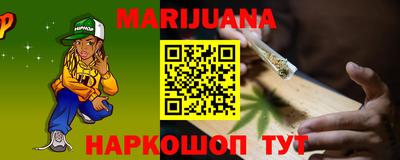 молекула духа Гатчина