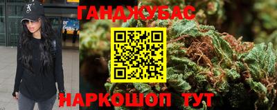 мефедрон VHQ Бугуруслан