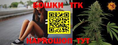 мескалин Будённовск