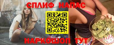 мяу мяу кристалл Гай